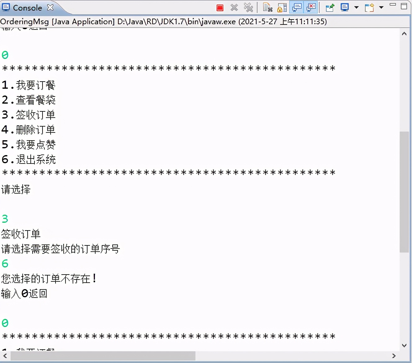 java项目实战实例简历,java项目讲解实例书
