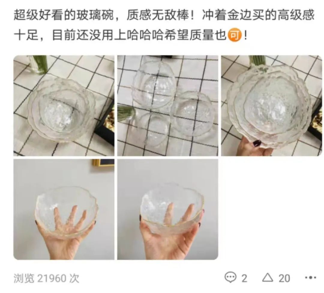 这套流光溢彩冰川碗，让居家生活更有格调、更精致