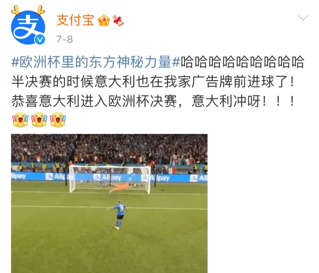 欧洲杯谁比较大机会夺冠,欧洲杯足球大赢家比分