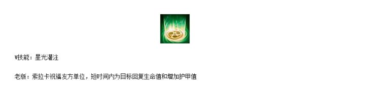 英雄联盟老版本回顾,真实的英雄联盟历史版本