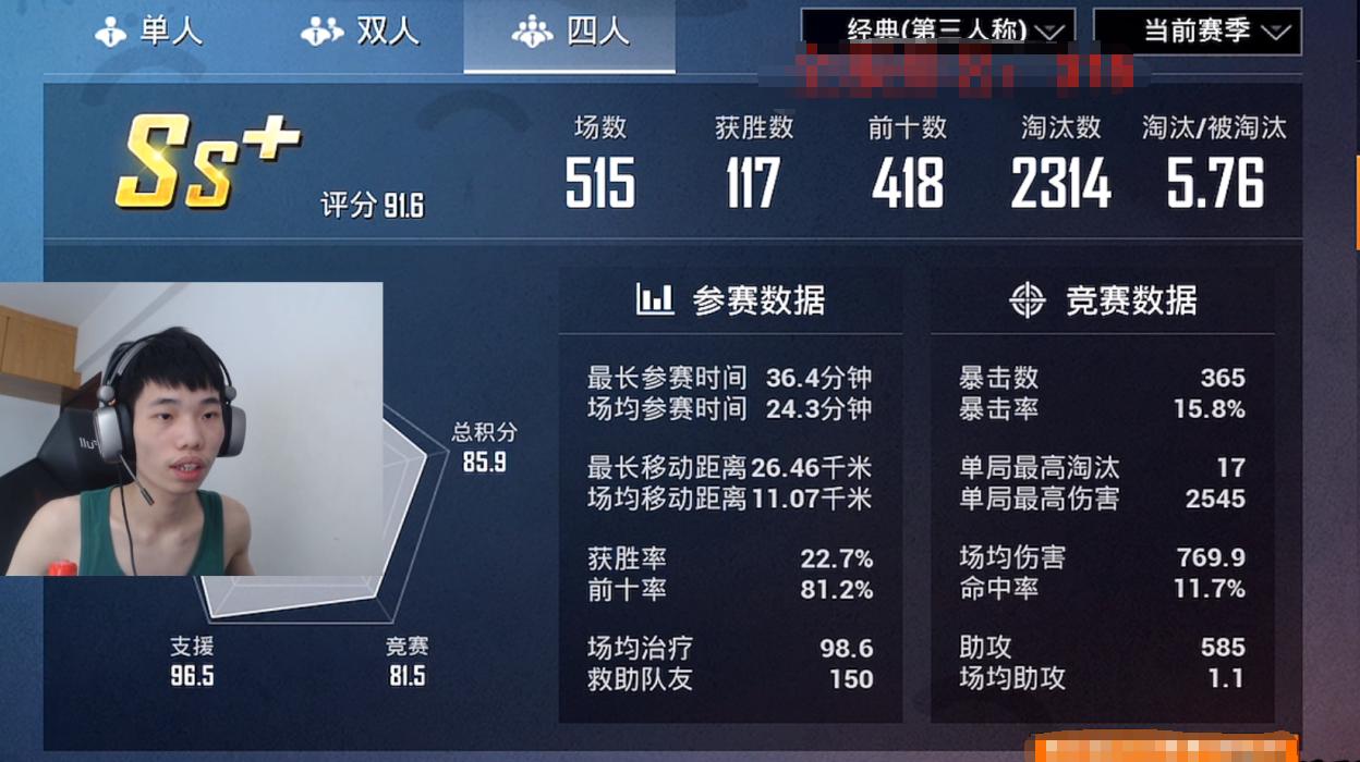 和平精英如何快速上分并且kd不掉,和平精英在开局后怎么查看队友kd