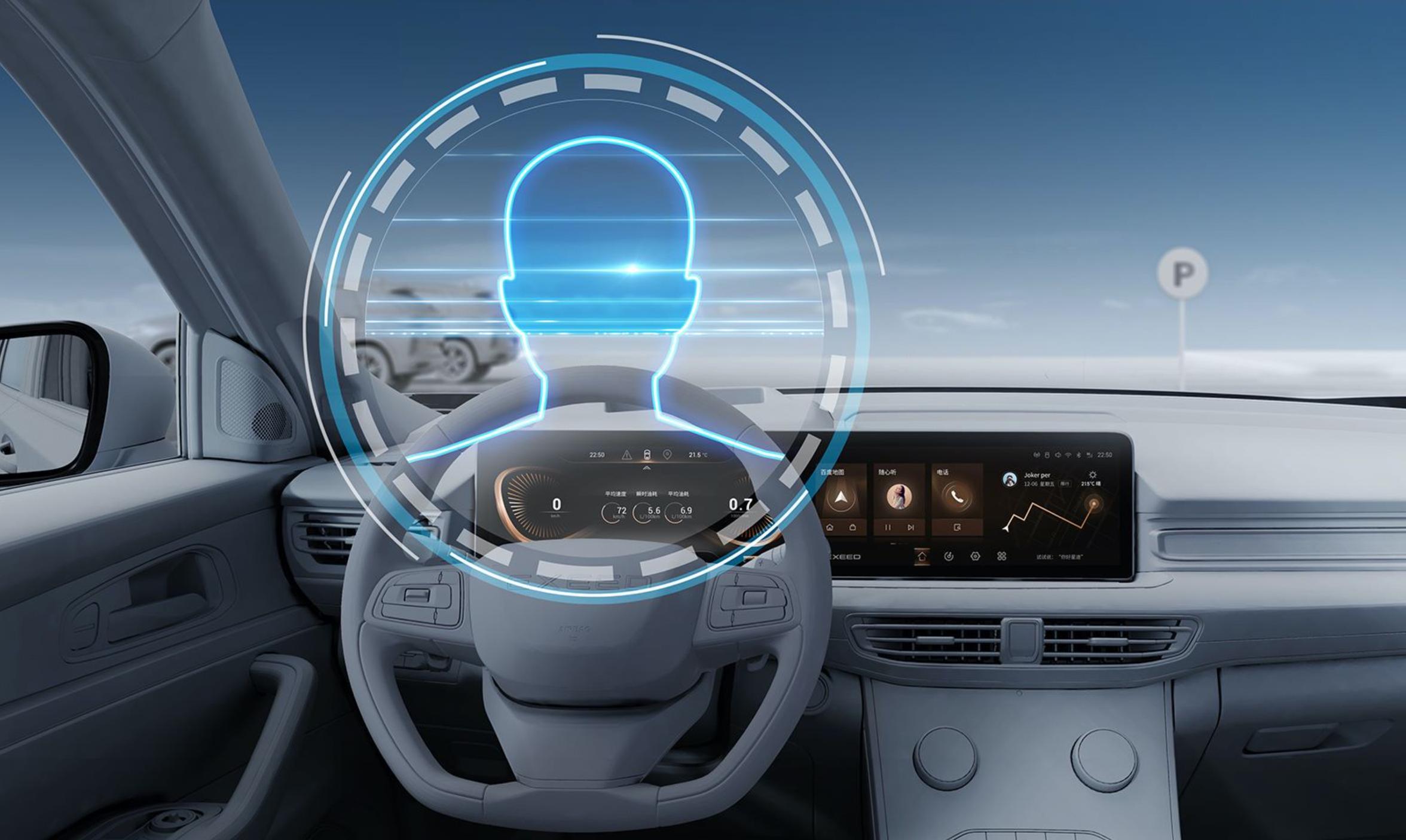 奇瑞的雄狮智能系统,奇瑞雄狮智云5.0安装软件