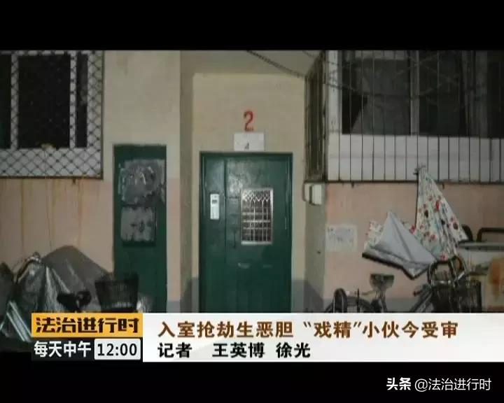 入室抢劫被监控拍到,入室抢劫监控拍下全过程电影