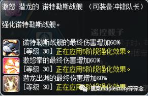 冒险岛枫之传说冲锋队长视频,冒险岛手游冲锋队技能展示