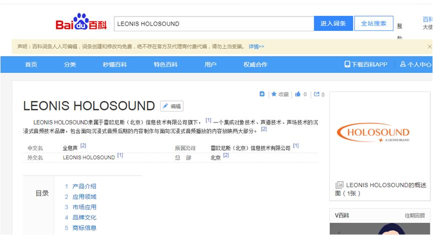 亲历四HOLOSOUND与ATMOS—冬去春归之电影疫情篇