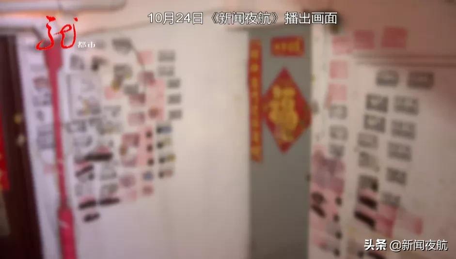 楼道小广告,脏了环境丢了文明!|整治乱贴行为,零工就业平台,宅家也能找活干→