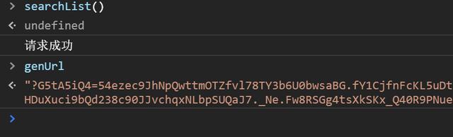 「瑞数」维普期刊JS逆向详细流程