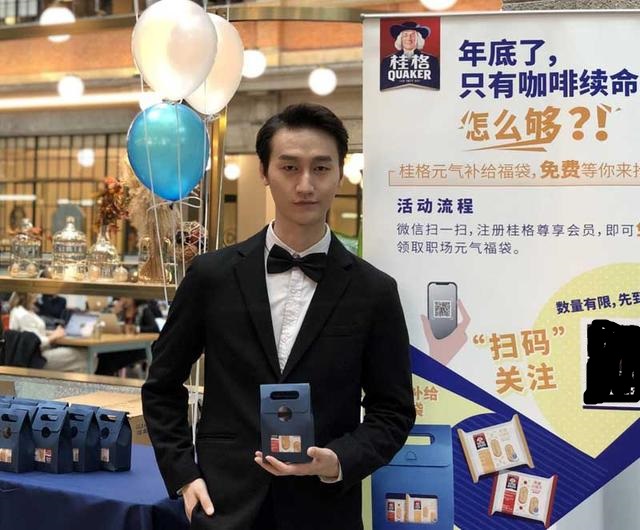 关注白领职场“小烦恼”桂格携手Wework给创业者送元气福袋