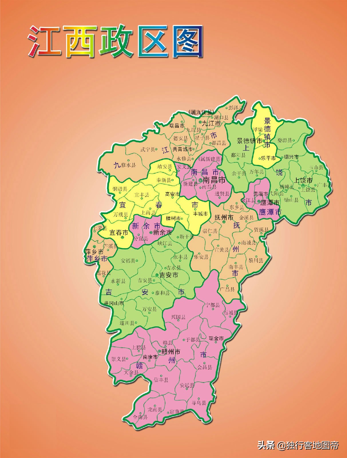 上饶市被划分出多少地方,上饶分为几个板块