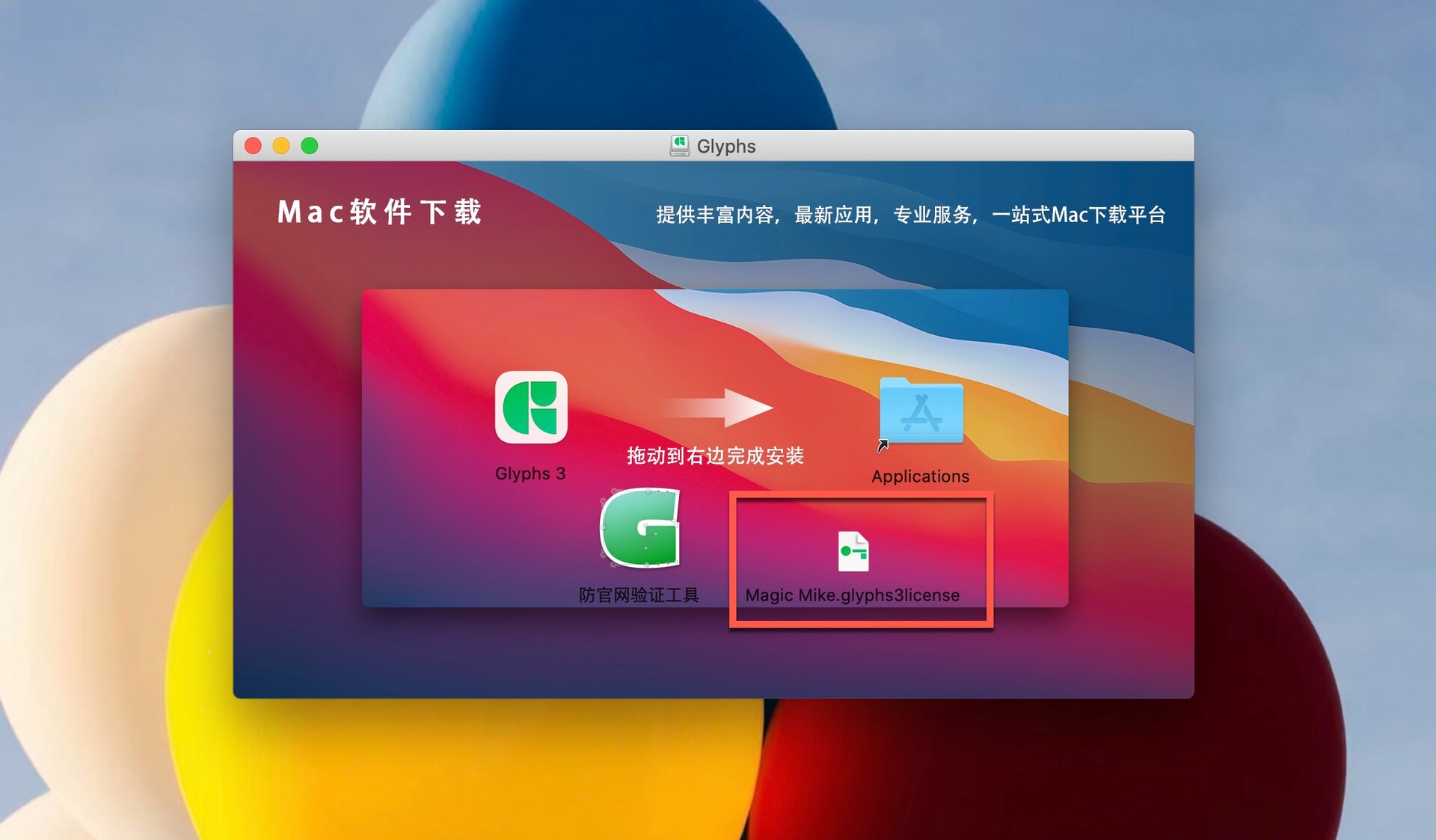 glyphs瀛椾綋璁捐,glyphs瀛椾綋璁捐鏁欑▼