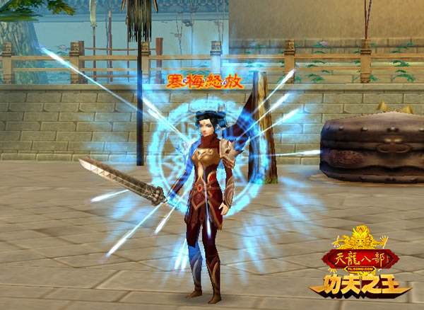 天龙八部峨眉什么属性,天龙八部天山极限冰攻