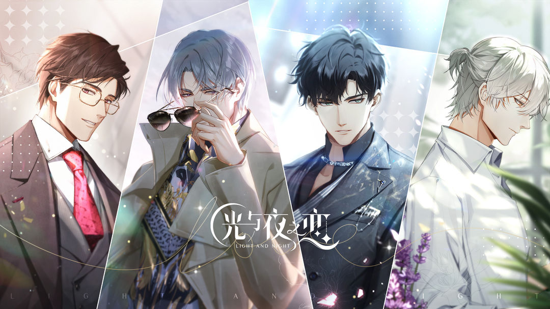 光与夜之恋手游是什么,光与夜之恋手游详情攻略