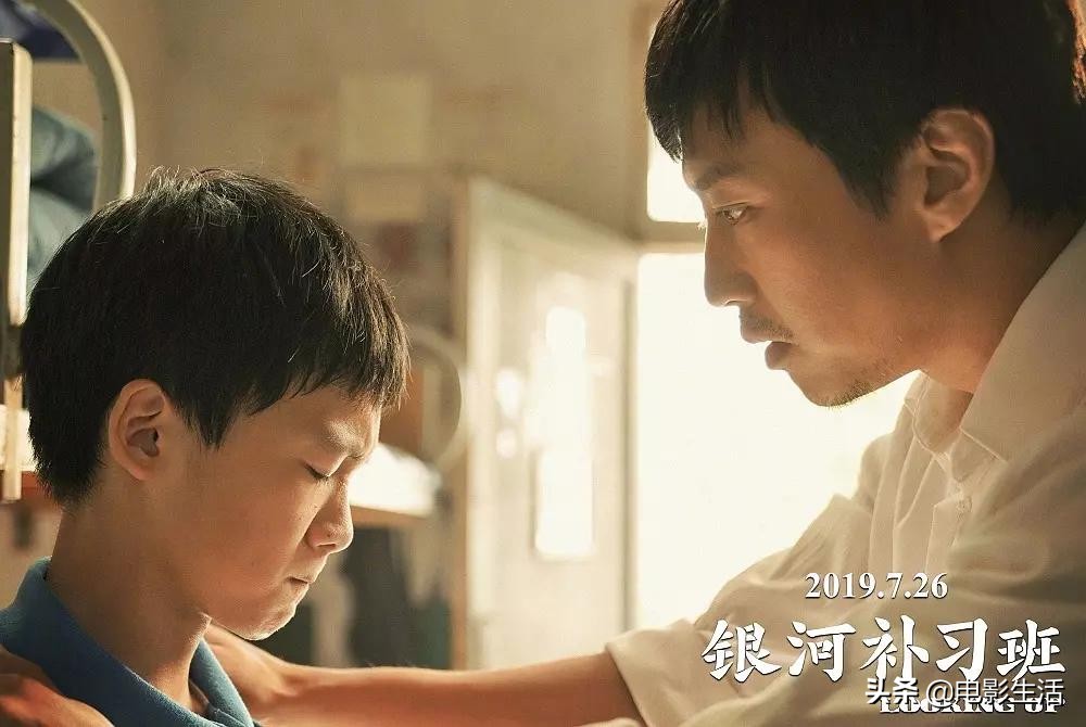 《银河补习班》首映口碑大爆,邓超不用再被骂烂片导演了