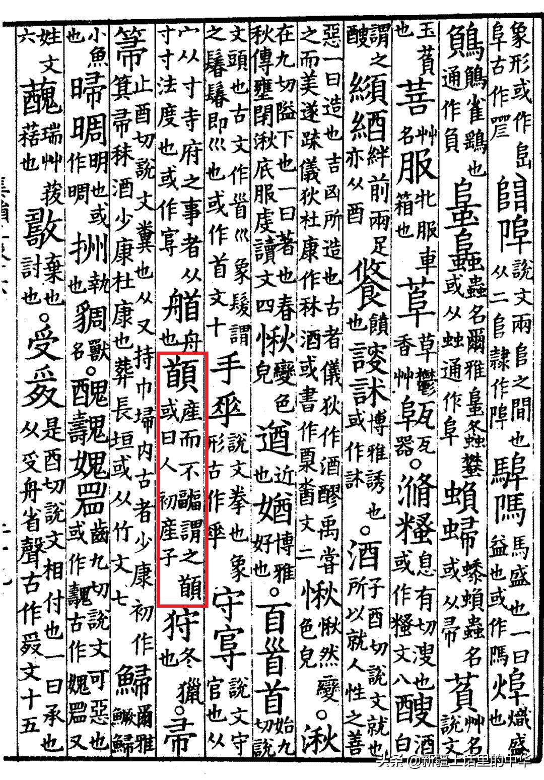 张柏芝是顺产还是剖腹产,孕妇顺产好还是剖腹产好