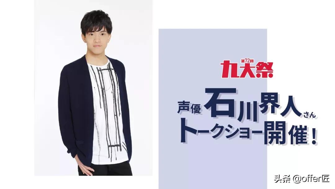 日本一桥大学与九州大学对比,九州大学在日本什么地方