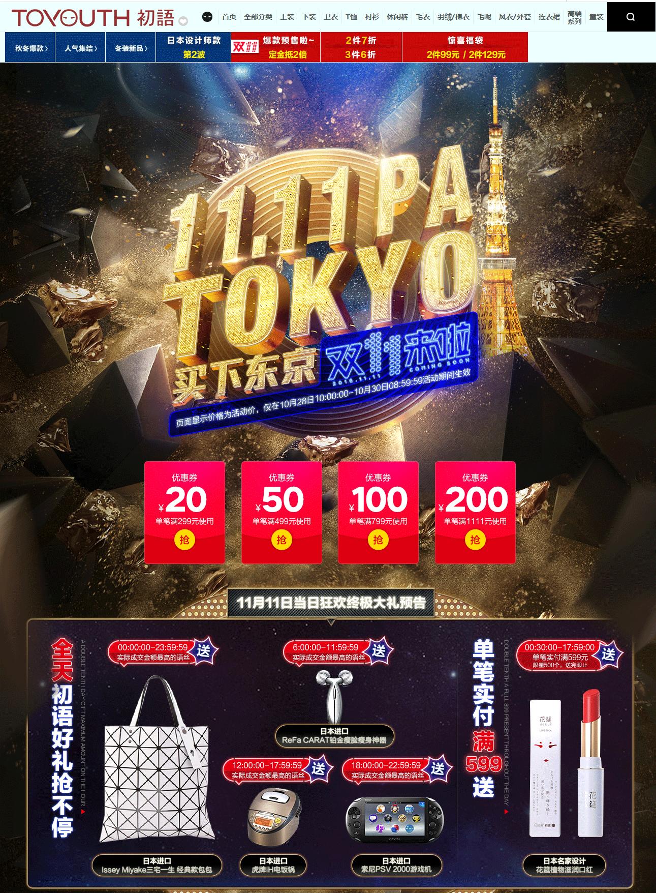 “字要大！用大红！”他花了5年终于解决这一设计难题