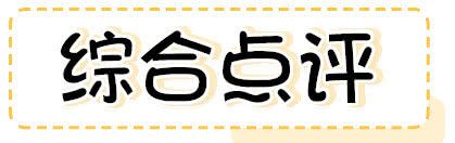 真实测评素颜霜哪种好用,十几块钱素颜霜真的好用吗