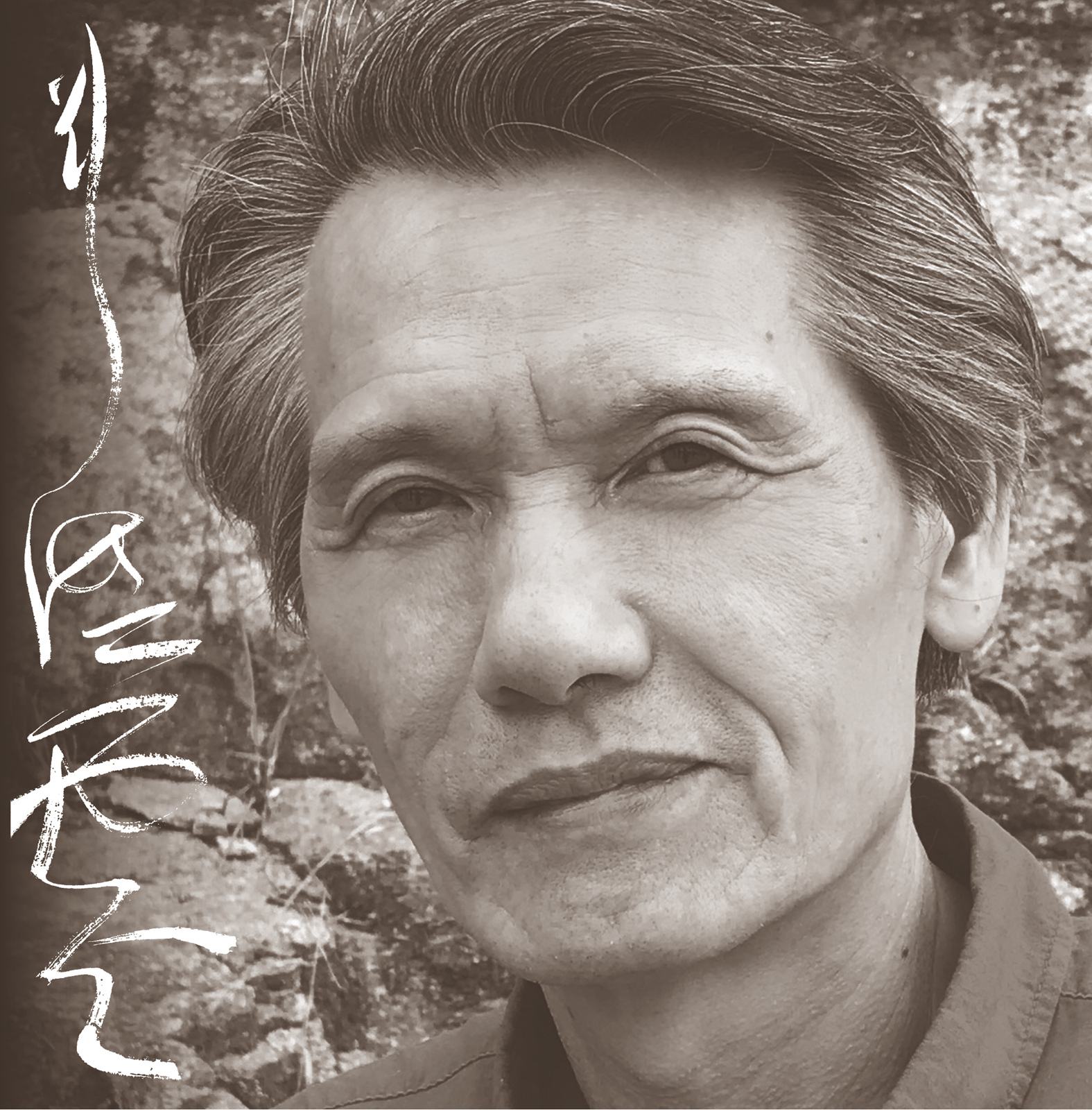 刘洪彪张旭光,刘洪彪山东