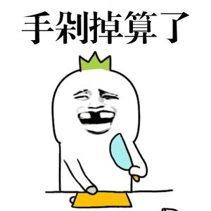 双十一买家催货搞笑段子,双十一过后的吐槽