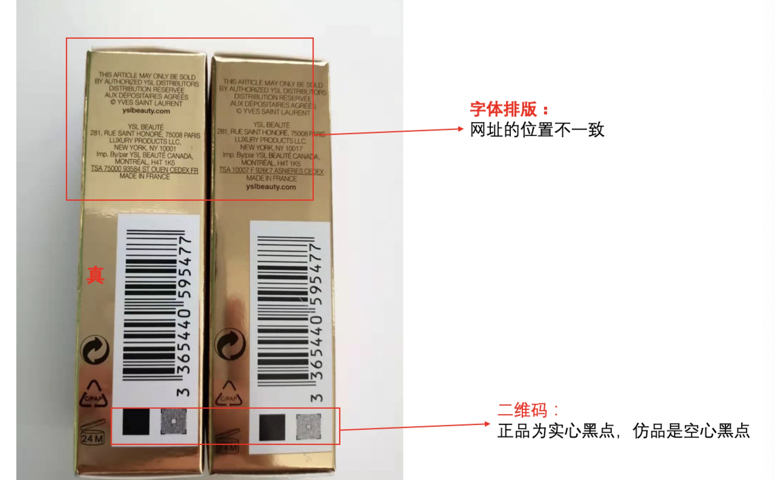 代购ysl口红大概多少钱,怎么分辨ysl302口红真假