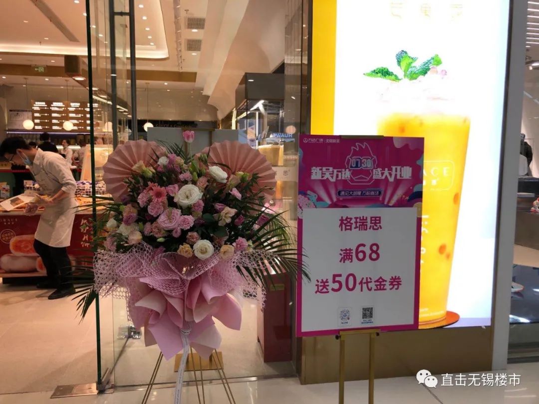 新吴万达什么时候开业,新吴万达广场最新信息