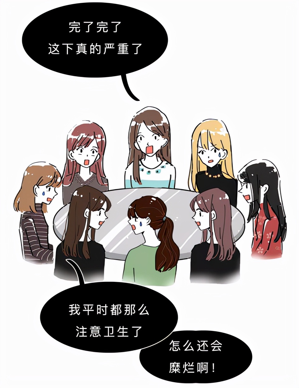 没对象有妇科病,没有对象也会得妇科病吗