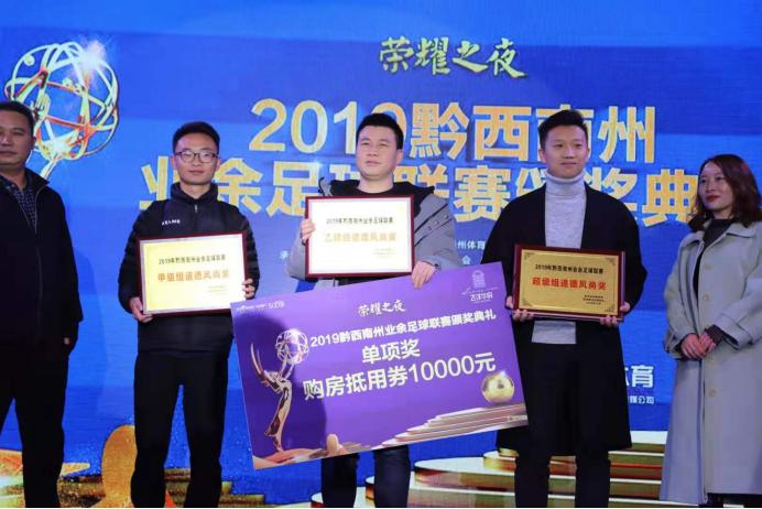 荣耀盛典比赛,荣耀盛典所有赛事冠军