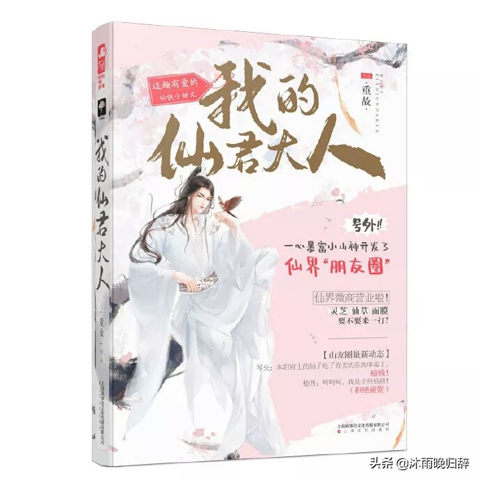 修仙言情年下小说推荐,虐心的小说推荐修仙