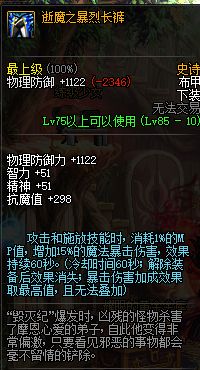 dnf黄白爆什么意思,dnf黄白爆冲突