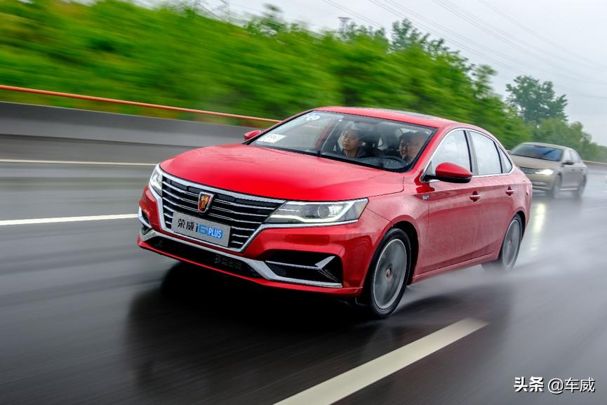 操控有惊喜场地试驾荣威i6plus,20款1.6l款荣威i6plus试驾