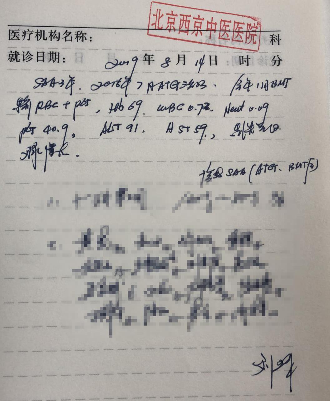 atg治疗后多久可以骨髓移植,pnh骨髓移植失败会怎样