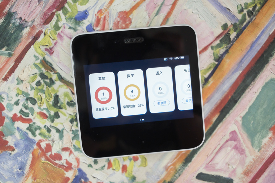 作业帮喵喵机智能错题学习机,喵喵错题机推荐