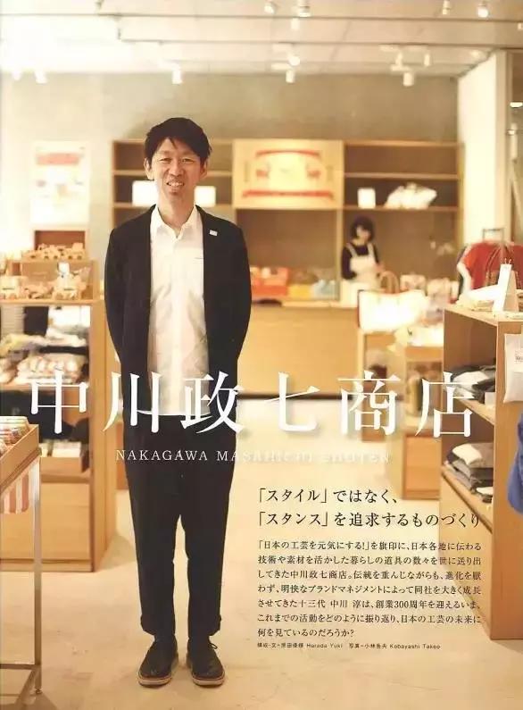 300年历史，这家老杂货店融合传统工艺与摩登文化