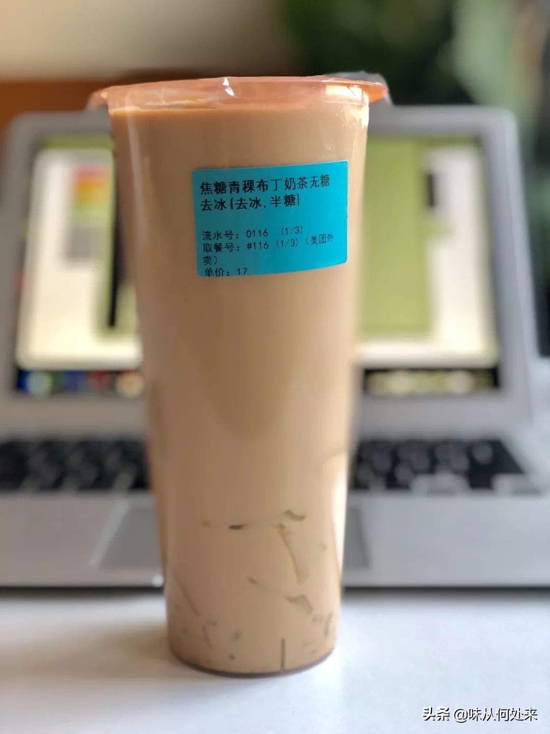 奶茶灰和奶茶色有什么区别,奶茶色和奶茶棕色是一个颜色吗