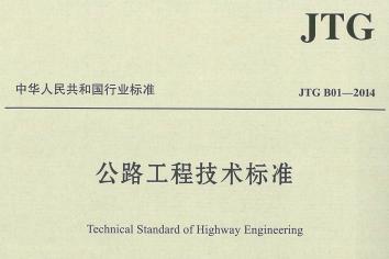 公路工程造价实操,玩转公路