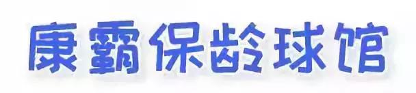 微信运动每天399步,微信运动一天10步是怎么做到的