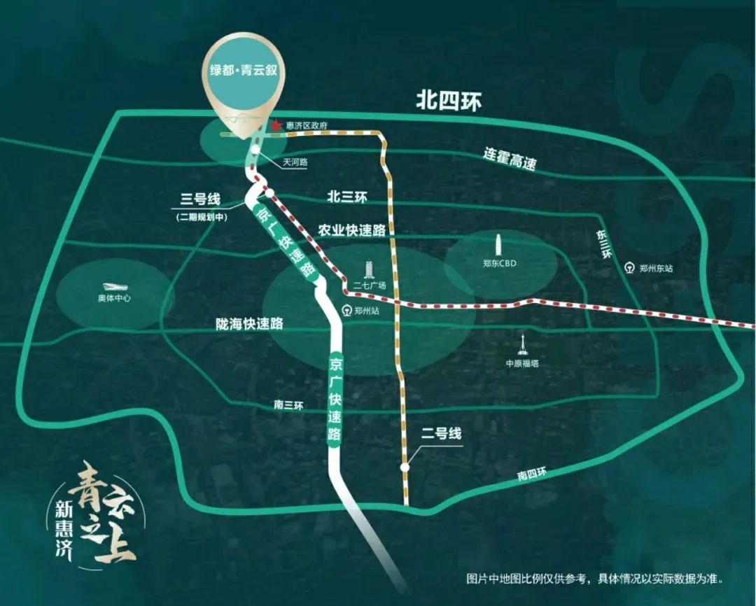 惠济区绿都青云叙四期,惠济区绿都青云叙128户型