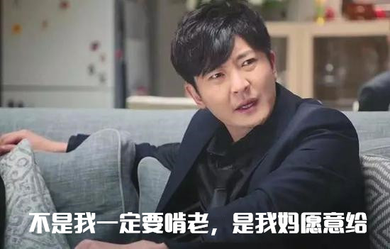 父母如何对待啃老族孩子,父母如何摆脱啃老族