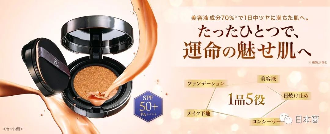 气垫大夏天测评,气垫比拼