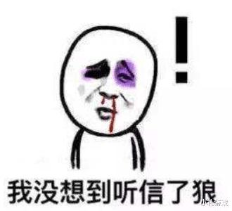 狼人杀热度下降迎来反弹?“网杀”旗舰实力大腿一拖N