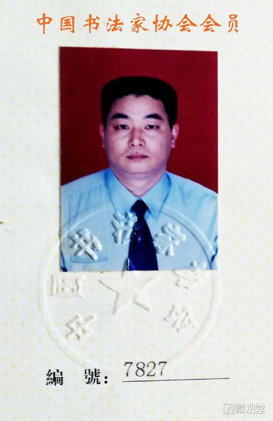 卓剑文是海南书法大家吗,卓剑文草书