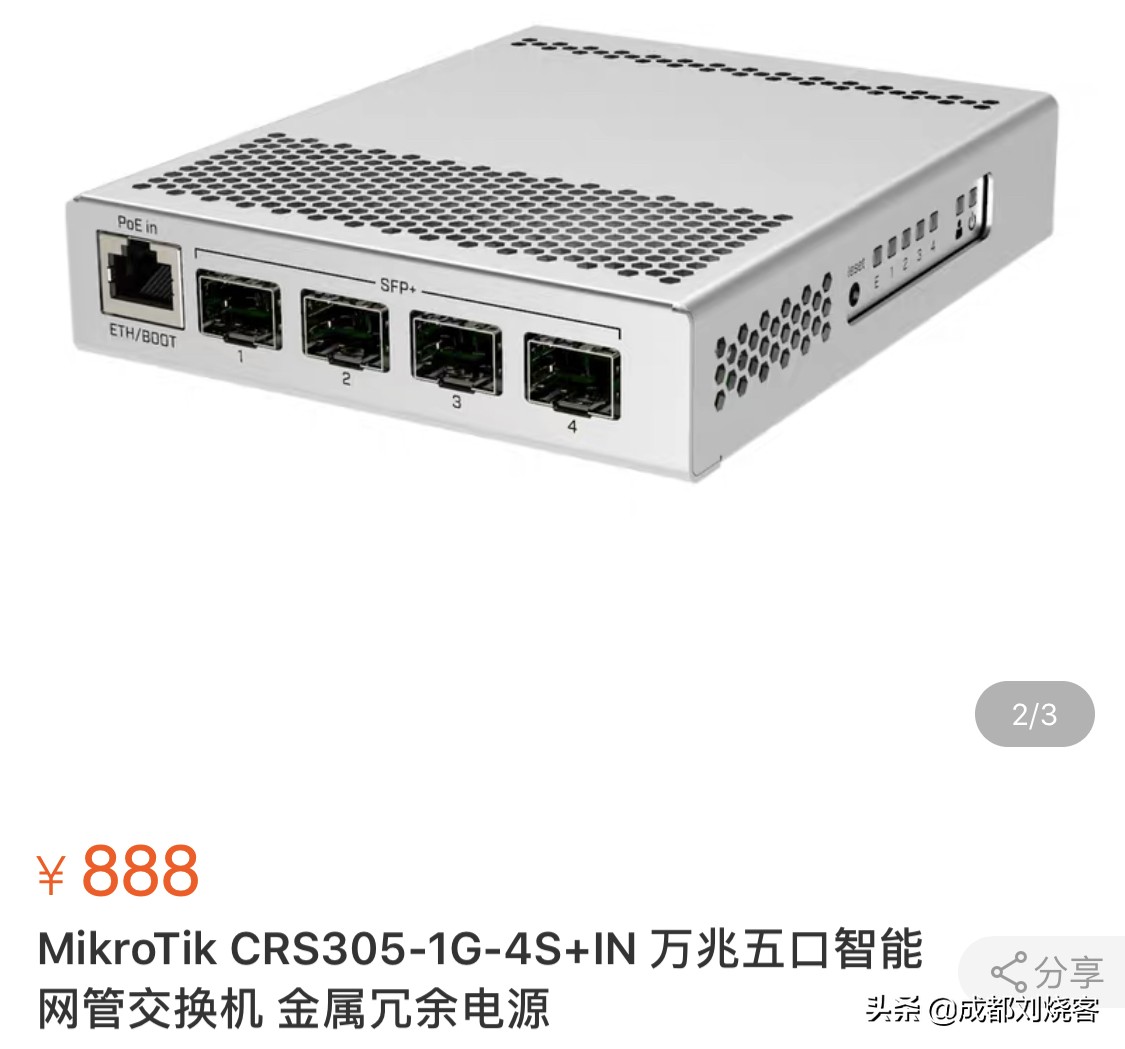 2019年我败家的十大数码清单