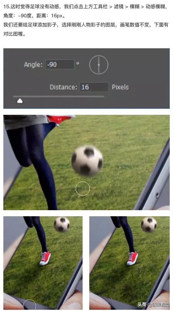 ps软件合成图片,ps怎么做出边框立体的效果