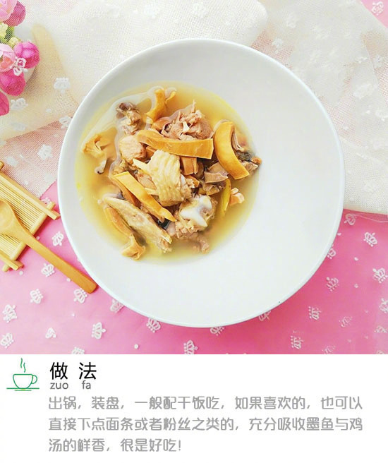 墨鱼干炖鸡汤和白萝卜家常做法,墨鱼干炖鸡可以加芋头需要炖多久