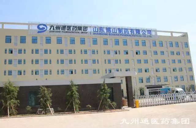 你好!我叫博山,这是我的简历......,转自博山微生活)