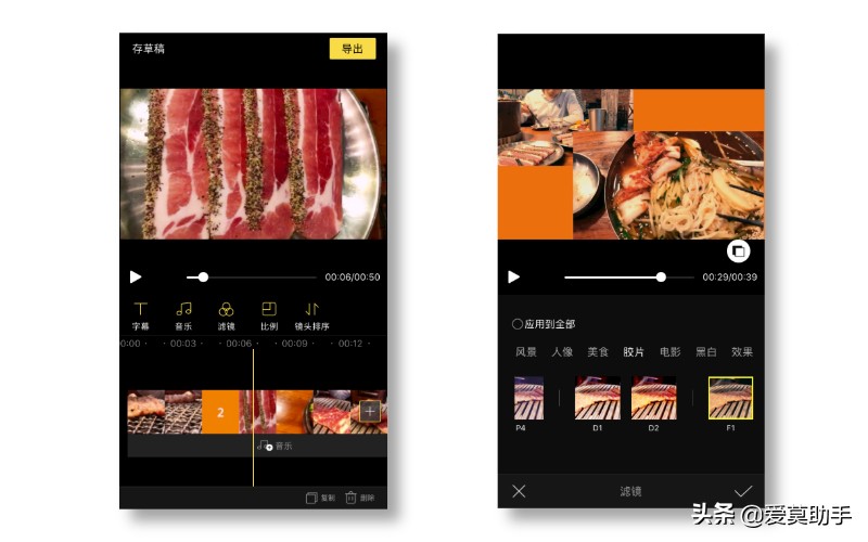 免费视频剪辑软件哪个好电脑版,不要花钱的剪辑软件