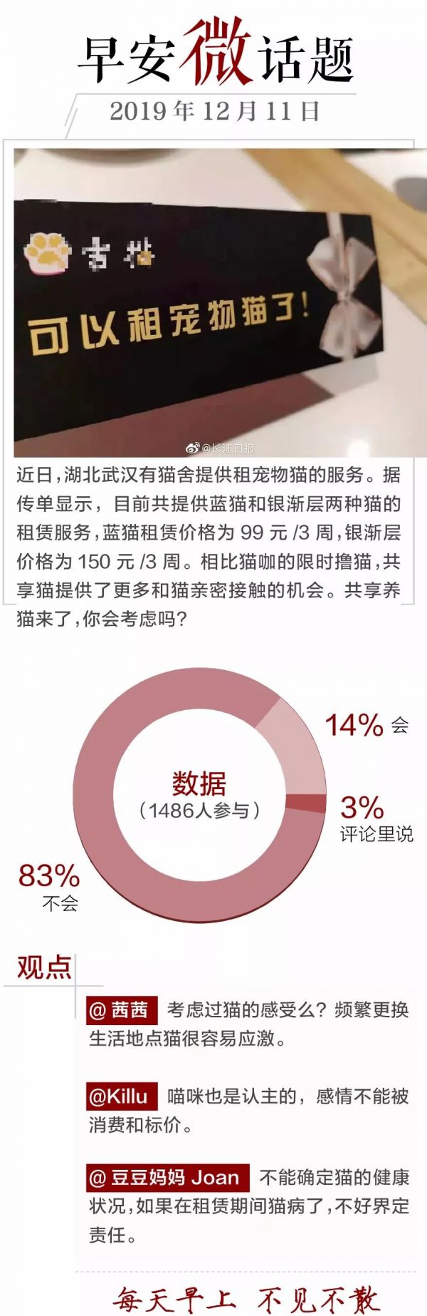 地铁武汉通自助充值,地铁武汉通充值