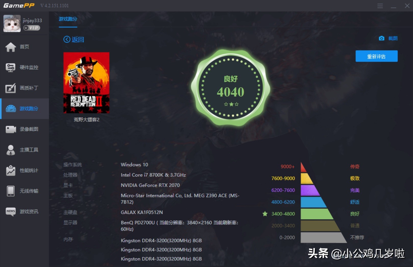 显卡测试工具大全,最常用的显卡性能测试软件有哪些