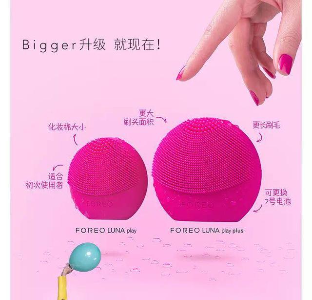 lunaplayplus洁面,lunaplayplus光电类美容仪