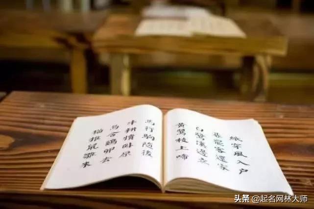 女孩取名字什么字好听又寓意好,女孩名字取什么好带佳字